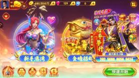 猎鱼达人 v3.9.0.7 h5官方版下载 截图