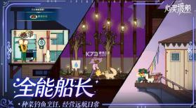 心灵渡船 v1.0.3 手游中文版下载 截图