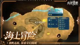 心灵渡船 v1.0.3 手游中文版下载 截图
