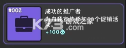 革命闲置 v1.053 破解版下载 截图