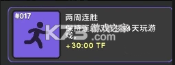 革命闲置 v1.053 破解版下载 截图