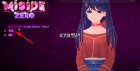 米塔零 v1.0.0 手机版下载 截图