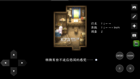 幻现的花海 v1.20.611-patreon 游戏 截图