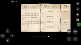 幻现的花海 v1.20.611-patreon 游戏 截图