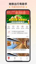 智惠行 v2.6.4 app下载安装 截图