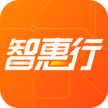 智惠行 v2.6.5 app下载安装