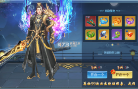 诸世王者 v20.6.42 0.1折扣版 截图