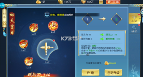 诸世王者 v20.6.42 0.1折扣版 截图