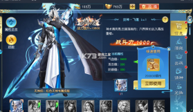 诸世王者 v20.6.42 0.1折扣版 截图