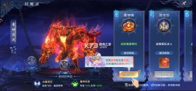 诸世王者 v20.6.42 手游官方版 截图