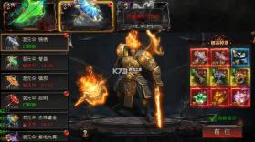 烈焰觉醒 v1.5.0 破解版 截图