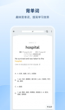 欧路词典 v10.0.5 app下载官方版 截图