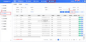 易查车 v3.2.37 app新版官方下载 截图