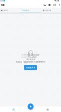 随心听书 v1.9.9 app 截图