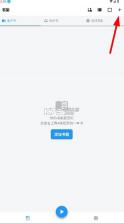 随心听书 v1.9.9 app 截图