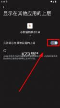 小熊猫鹅鸭杀 v1.0 app下载 截图