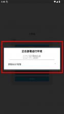 小熊猫鹅鸭杀 v1.0 app下载 截图