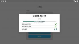 小熊猫鹅鸭杀 v1.0 app下载 截图