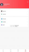 雨鹿阅读 v1.0.1 app官方下载最新版本 截图