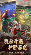 神将三国 v1.18.26 破解版 截图
