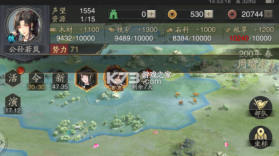 神将三国 v1.18.26 破解版 截图