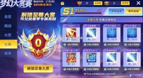 小玛丽捕鱼 v5.13.0 破解版无限钻石 截图