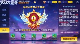 小玛丽捕鱼 v5.13.0 破解版无限钻石 截图