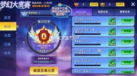 小玛丽捕鱼 v5.13.0 破解版无限钻石 截图