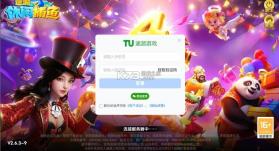 途游休闲捕鱼 v2.6.9 正版官方下载 截图