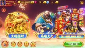 猎鱼达人 v3.9.0.7 破解版 截图