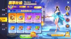 猎鱼达人 v3.9.0.7 破解版 截图