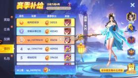 猎鱼达人 v3.9.0.7 破解版 截图