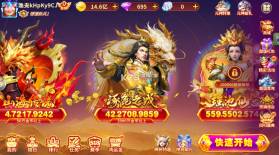 街机金蟾捕鱼 v3.12.0 旧版本 截图