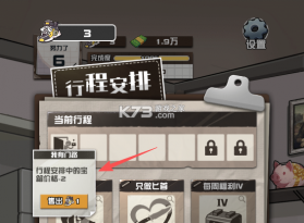 我在CS卖饰品 v1.0.6 游戏下载 截图