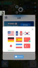 像素帝国 v1.3.3 无限钻石版 截图