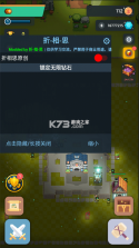像素帝国 v1.3.3 无限钻石版 截图