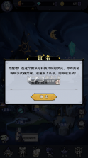 东方奇缘 v1.1.45 0.1折羁绊物语版 截图