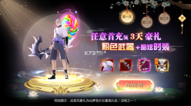 五行降妖师 v1.0 0.1折1w免费版 截图