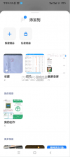 小米相册 v4.3.1.3-global app下载 截图