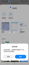 小米相册 v4.3.1.3-global app下载 截图