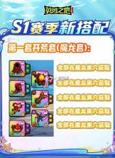英勇之地 v4.10.4 手游下载正版 截图