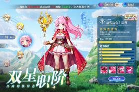 勇者幻兽录 v1.0 手游官方版 截图