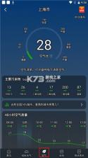 知雨天气 v1.9.41 app安卓版 截图