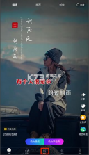 来电秀秀 v1.0.00.430 视频铃声免费下载 截图