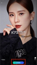 来电秀秀 v1.0.00.430 视频铃声免费下载 截图