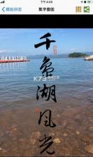 不厌书法 v108.0 app最新版本免费下载 截图