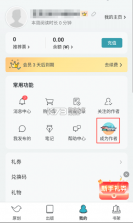 豆瓣阅读 v6.10.7 免费版 截图
