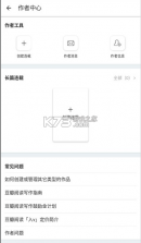 豆瓣阅读 v6.10.7 免费版 截图