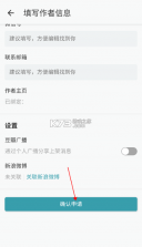 豆瓣阅读 v6.10.7 免费版 截图