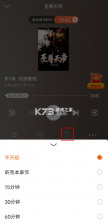 疯读小说 v1.2.3.6 免费版下载安装 截图